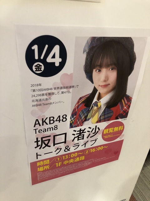 MOseKBD