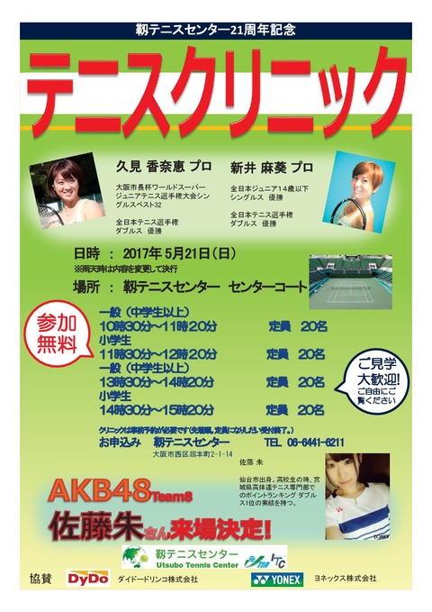 20170504190821