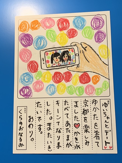 D4C25A7F-BE7D-4F34-8131-D9E8046CA8DB