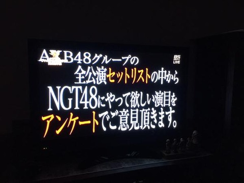 ngt6
