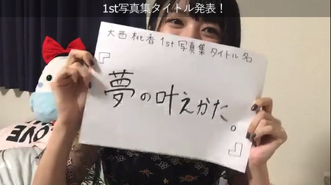 スクリーンショット 2018-08-30 20.32.27(2)