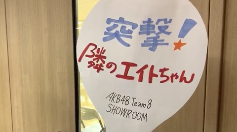 スクリーンショット 2020-03-10 13.35.13（2）