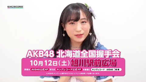 vlcsnap-2019-10-03-17h14m56s083