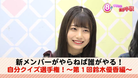 スクリーンショット 2019-10-21 21.25.48（2）