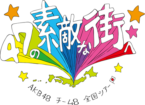 tour_logo_600_161126