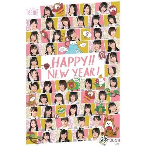 1_nyc2018_Team8