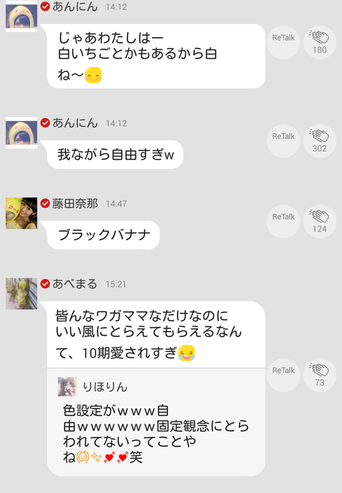 Screenshot_2015-04-16-19-13-12 (1)