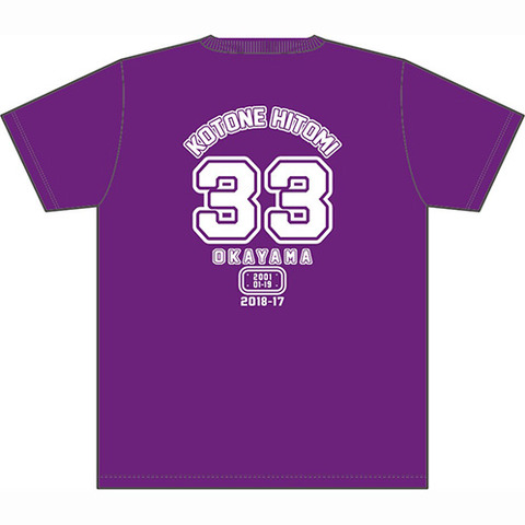 AK-023-1712-43072_p02_500