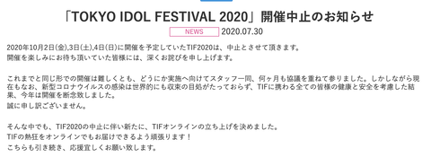 スクリーンショット 2020-07-30 12.15.24