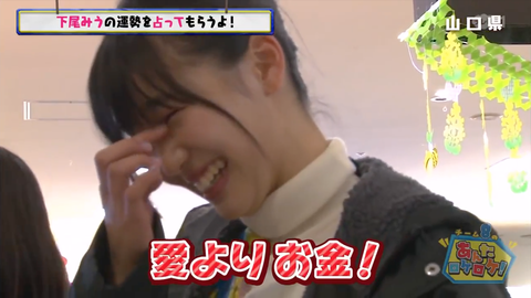 47