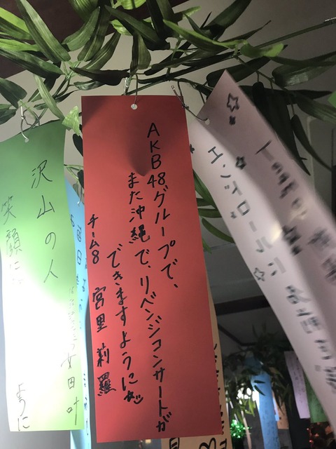 43