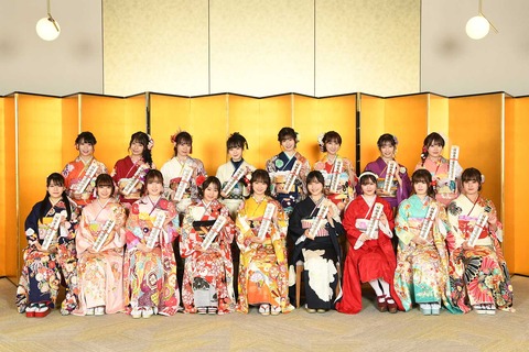 seijin2020