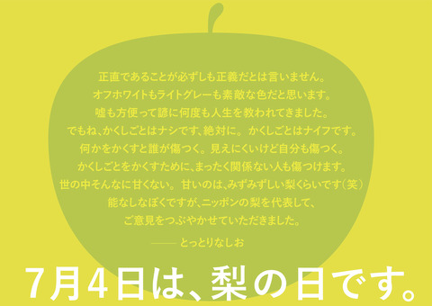 201807031940119516