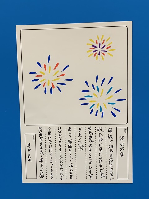 41458F91-8468-480E-A13C-8E71CAB92F6A