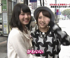 高橋みなみと大和田南那の絡みに癒やされる Giogioの奇妙な速報 Akb48 チーム8まとめたの 高橋みなみと大和田南那の絡みに癒やされる Giogioの奇妙な速報 Akb48 チーム8まとめたの