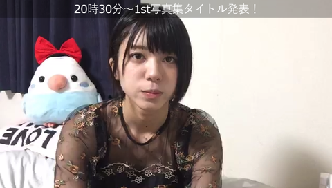 スクリーンショット 2018-08-30 20.24.40(2)