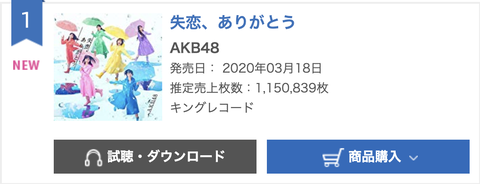 スクリーンショット 2020-03-18 20.58.36