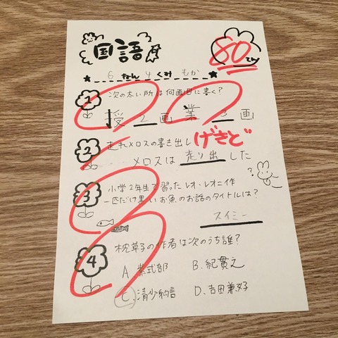 y10