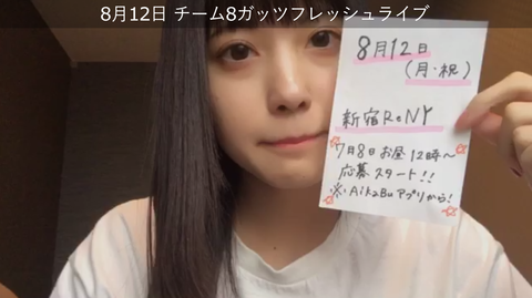 スクリーンショット 2019-07-05 17.25.31
