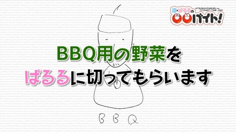1438694590-0633-002