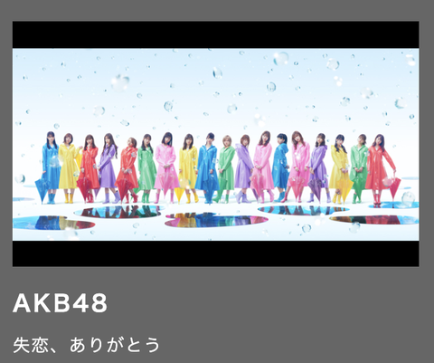スクリーンショット 2020-03-06 23.08.31