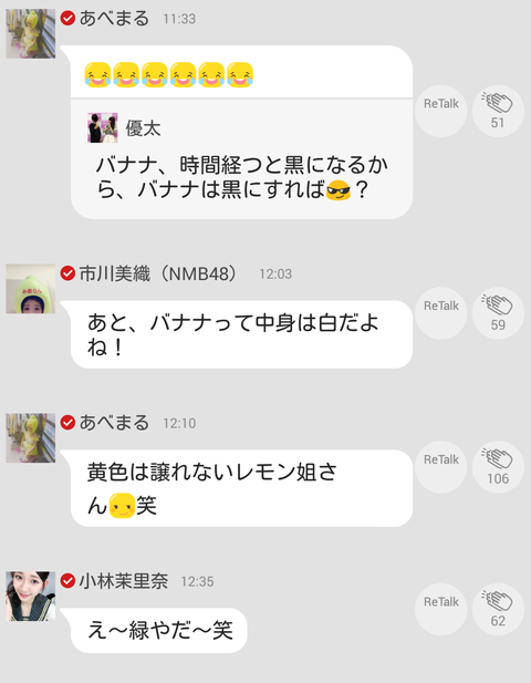 Screenshot_2015-04-16-19-12-57