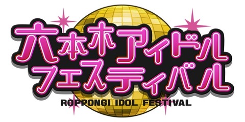 RIF_logo_190605