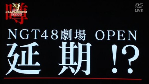 ngt3
