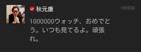Screenshot_2015-01-19-00-59-58~01
