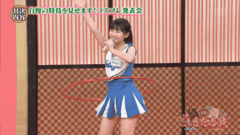 宮脇咲良のフラフープの腰使いｗｗｗｗ Giogioの奇妙な速報 Akb48 チーム8まとめたの