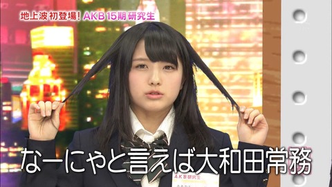 nanya