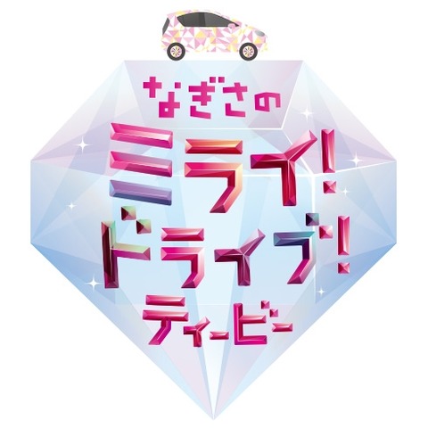 logo_miraidrivetv
