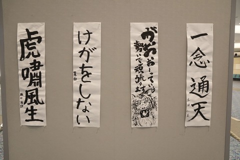 2_220113_kakizome
