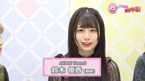 スクリーンショット 2019-10-21 21.19.33（2）