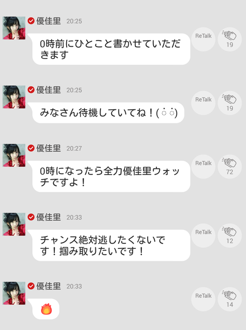 Screenshot_2015-04-14-21-08-51