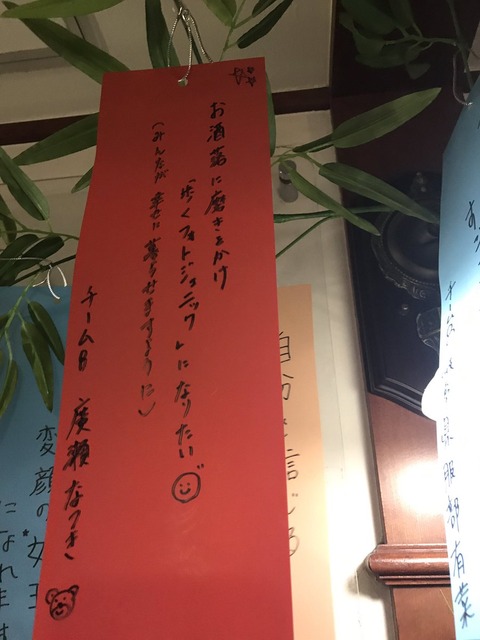 37