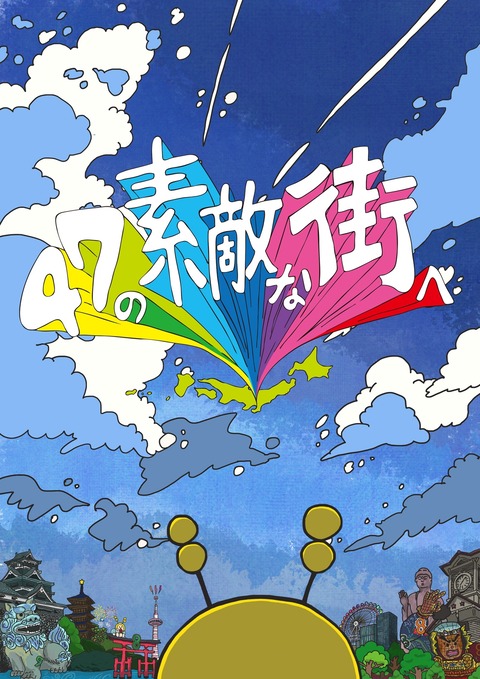 tour_final_logo