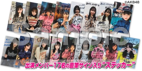 news201127_anroketurbo-sticker