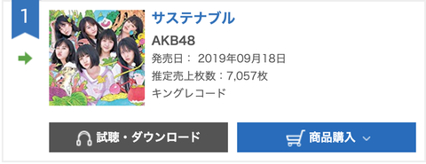 スクリーンショット 2019-09-19 18.28.18