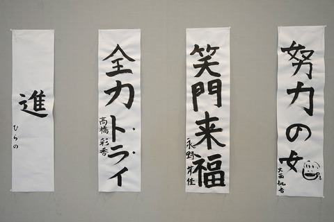 5_220112_kakizome