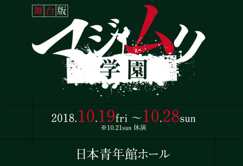 スクリーンショット 2018-09-14 21.06.45