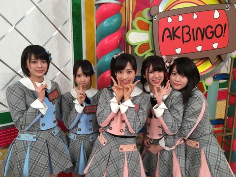 AKBINGO170221