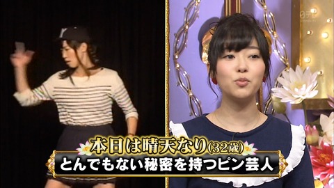 1424774936-0243-005