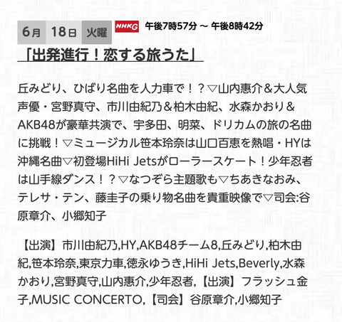 スクリーンショット 2019-06-08 11.06.08