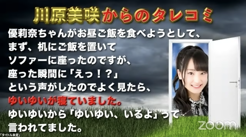 スクリーンショット 2020-06-28 14.03.59