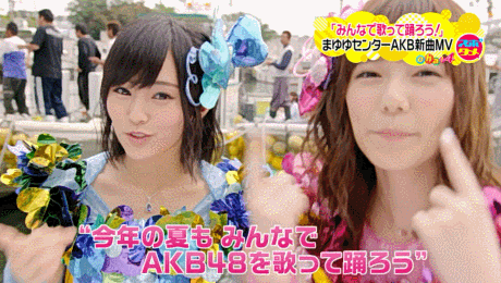 島崎遥香 山本彩 渡辺美優紀で ギンギントリオ 結成www ギンギンやで Giogioの奇妙な速報 Akb48 チーム8まとめたの 島崎遥香 山本彩 渡辺美優紀で ギンギントリオ 結成www ギンギンやで Giogioの奇妙な速報 Akb48 チーム8まとめたの