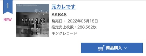 スクリーンショット 2022-05-18 19.47.00