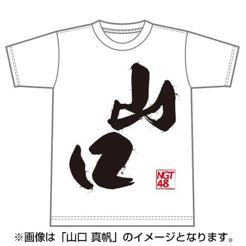 t8