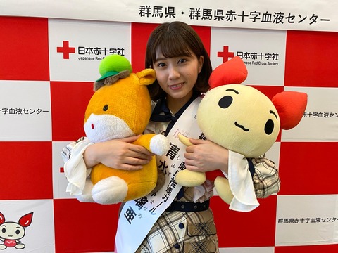 news201112_kennketsu2