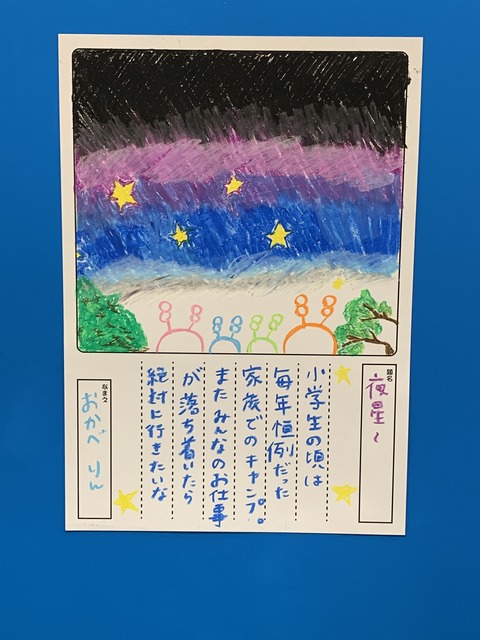 BCDAAE1C-771C-4510-897F-7A563F2271CB